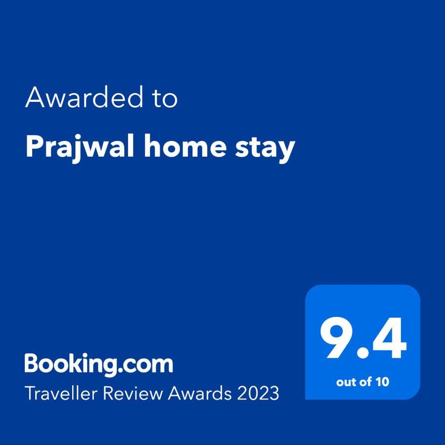 Prajwal Home Stay 함피 외부 사진
